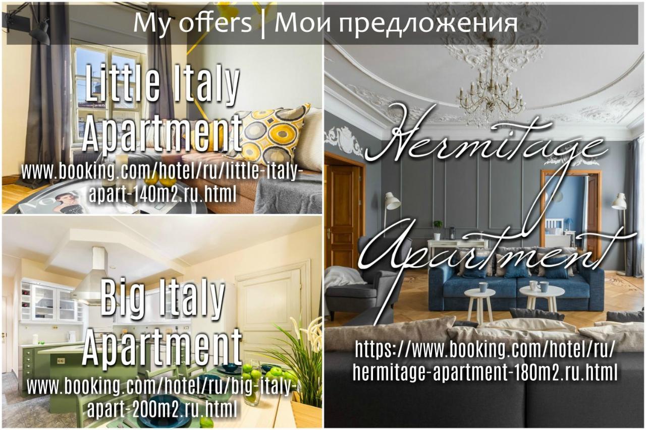 BIG ITALY APARTMENT САНКТ-ПЕТЕРБУРГ (Россия) - Квартиры посуточно - от  33940 RUB | NOCHI